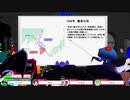 【歴史】戦国時代の流れ解説⑤　朝鮮戦役と秀吉の死【ライクラ解説放送　クラゲ】