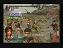 sc^ＳとＣのキャラだけ使って真・三國無双３を実況プレイ　３０
