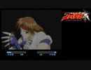 【独言実況】ＫＯＦ京をプレイしながらＫＯＦⅩⅤを待つ ２９試合目