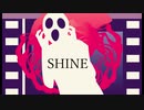 SHINE【IA】ボカロオリジナル曲