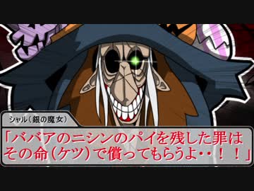 【SW2.5】蛇と邪神とアルフレイム冒険譚Part４－１１【B班その５】