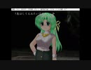 ひぐらしのなく頃に　～虚崩し編～ その11