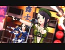【デレステMAD】弾丸サバイバー【炎陣】
