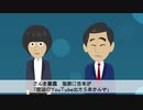 宮迫のYOUTUBEには出演するなと吉本から圧力があったようです