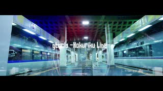 glacia -Hokuriku Line-