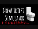 も、漏れそう///////