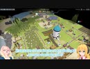そらマキのランダム惑星開拓記#04 in The Colonists by RecotteStudio