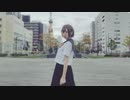 【MARII】深海シティアンダーグラウンド【踊ってみた】