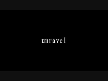 「unravel」歌って弾いてみた by.たそがれ