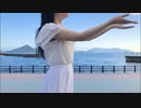 【ちょり】花に亡霊【踊ってみた】