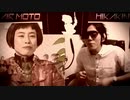 【AirMoto投稿祭'15】AirMoto VS HIKAKIN ボイパ対決 Bad Apple!!