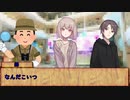 【第16回うっかり卓ゲ祭り】hand【クトゥルフ神話TRPG】