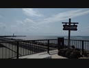 【VOICEROID車載】北海道ドライブ記録簿　日本海オロロンラインPart11【ボイロ多すぎw】
