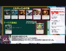 【MTGA】おむなすおつや