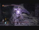 夫の居ぬ間にダークソウル３をやり込む実況　10
