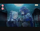 【 マギアレコード】私は魔法少女だから！！【382】彼方に②