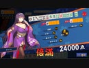 #50 一日一雀【雀魂-じゃんたま-】麻雀じゃん