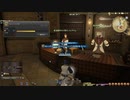 カッパのFF14生活S366　彫金師スタート　【実況】