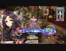 【WLW】凡骨inワンダーランド　その567 かぐや