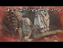 チェンソーマン【BIOHAZARD７実況】＃４