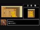 【RTA】ポケモンチャンネル any% Single Console 46:38 【ゆっくり解説】part1