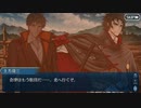 【実況】今更ながらFate/Grand Orderを初プレイする！　ぐだぐだ邪馬台国4