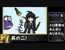 アームズブレスＲＴＡ　02：07：30　パート2
