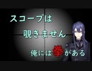 長尾の雪城眞尋の呼び方は「まひまひさん」えるえるの呼び方は「える」