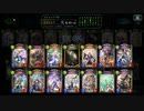 RAGEそろそろだし、守護ビショ再々検討！【シャドウバース】