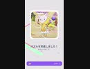 【ねこより】期間限定のれあとトナカイのぴなを島に招待したよ！