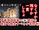 Ｋではロストテクノロジー...　【江戸川 media lab HUB】お笑い･面白い･楽しい･真面目な海外時事知的エンタメ