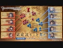 【グラブル】 窮寇迫ること勿れ (1/2)