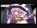 【世界のアソビ大全51】ゆっくりが全トロフィー回収を目指す EP20　麻雀編【ゆっくり実況】
