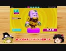 【終わりの始まり】FallGuys part1【ゆっくり実況】