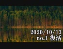 ショートサーキット出張版読み上げ動画6097