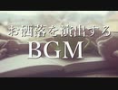 【BGM】JAZZ｜お洒落を演出する上品な店舗BGM【Relax】