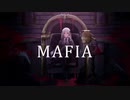 マフィア_歌ってみた_弥弥