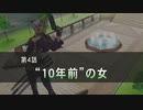 「ナムコクロスカプコン」を10年ぶり？に遊ぶ part19