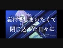 【歌詞付きMAD】聲の形×夜に駆ける