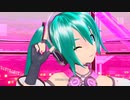 【初音ミク】システマティック・ラブ【Project Diva MEGA39`s(switch)】