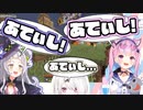 湊あくあ「シオンのあてぃしはあてぃしのあてぃしに寄ってる」