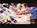 【城プロRE】異界門と紅血の皇女～絶 -難- 槍のみ
