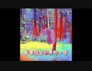 《音街ウナ》ドラゴンエスケープ