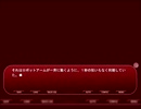 「NOeSIS02-羽化-」を実況！～36～