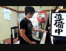 【かねこのジャズカフェ】#79 かねこのジャズカフェ ボサノバ特集 その12 - 配信アーカイブ