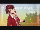 【赤咲湊】Dream of Color【CeVIOカバー】