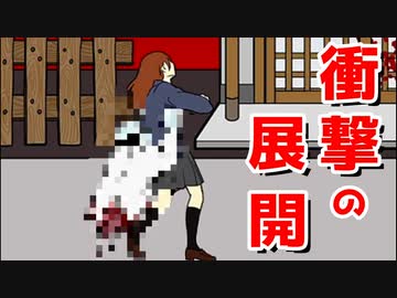 人気の 私の背骨を守って 動画 2本 ニコニコ動画