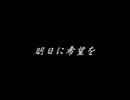 【夜想曲２】謎の解明に挑む実況プレイ４ part26