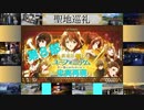 【聖地巡礼】響け！ユーフォニアム 〜誓いのフィナーレ〜  第８部 忠実再現で比較しやすい！