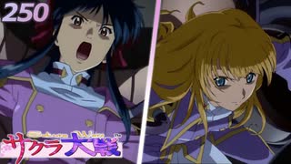 【檄!帝国華撃団集】活動写真 まとめ【サクラ大戦】